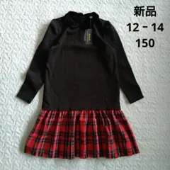 新品　ラルフローレン　チェックスカート　襟付き　ドッキング　ワンピース　150