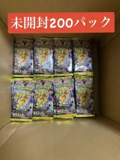 ポケモンカードゲーム メガドリームex バラ売り未開封200パック - メルカリ
