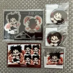 呪術廻戦　まるくじ　Battle Mode　脹相　5点セット