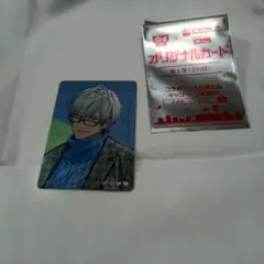 すき家　にじさんじコラボ　オリジナルカード　第一弾　イブラヒム