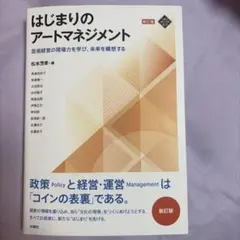 Item thumbnail for item 8711376b-3f86-407f-9336-ceb97e03d9f8