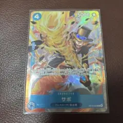 ワンピース カード サボ プロモ パラレル R プレミアムカードコレクション 4