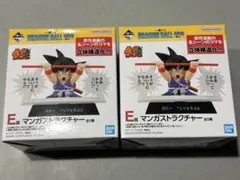 ドラゴンボール　一番くじ E賞　マンガストラクチャー　２点セット