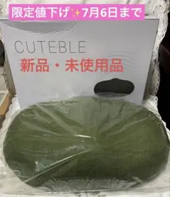 新品・未使用activitalエクササイズプフwoven（グリーン） - メルカリ