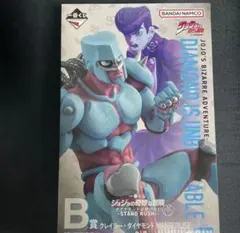 一番くじ ジョジョの奇妙な冒険 B賞 クレイジー・ダイヤモンドフィギュア