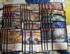 2025年最新】デーモンコマンド デッキの人気アイテム - メルカリ