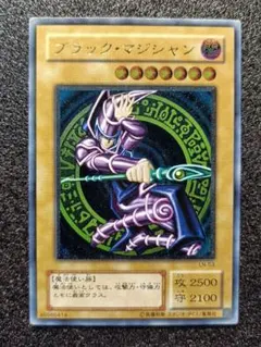 2026年最新】ブラックマジシャン LN-53の人気アイテム - メルカリ