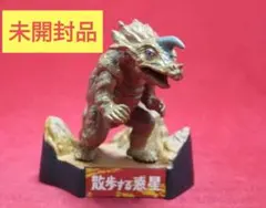 ウルトラ怪獣名鑑 燃えろ栄光 - メルカリ