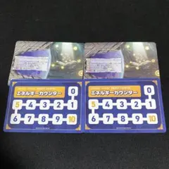 エネルギージェネレーター