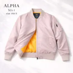 良品 ✨️アルファ ALPHA MA-1 ボンバージャケット ピンク 160