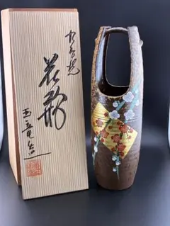 九谷焼】朱色 金彩 竹文様 花瓶 - メルカリ