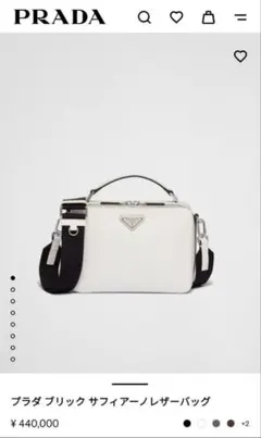 2026年最新】 並行輸入品 prada バッグの人気アイテム - メルカリ