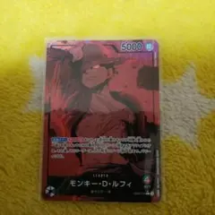 2026年最新】緑紫ルフィ パラレルの人気アイテム - メルカリ