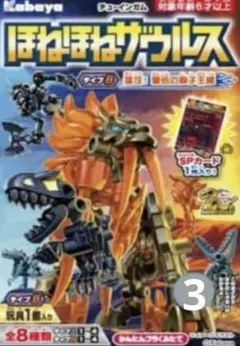 Item thumbnail for item 9b4f2d60-c399-4254-b69a-02dde58261d6