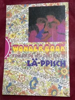 レピッシュ◆LÄ-PPISCH◆WONDER BOOK◆ワンダーブック◆古書