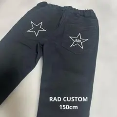 Y76)RAD CUSTOM パンツ 150cmのサムネイル