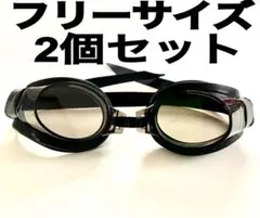 新品、水中メガネゴーグル。水泳スイミング海水浴プール。 2個aiwyds