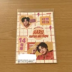 超特急ハル キラリ 12月スクラッチ C賞 チェキホルダー 超特急ハル キラリ 12月スクラッチ C賞 チェキホルダー 超特急 ハル