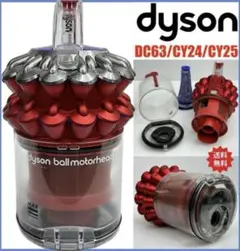2025年最新】dyson dc63の人気アイテム - メルカリ