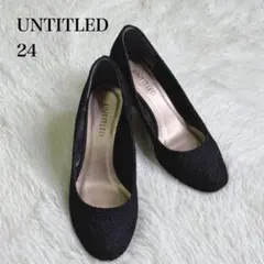 美品　UNTITLED ウェッジソール　パンプス　ヒール　ラメ