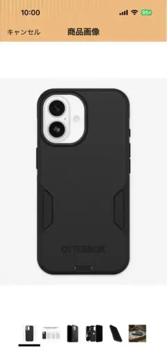 OtterBox iPhone 17 Commuter Series