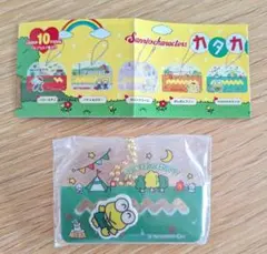 サンリオ カタカタおさんぽチャーム けろけろけろっぴ