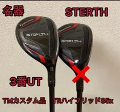 テーラーメイド ステルス ユーティリティ 6U テンセイレッドTM60R／28