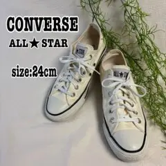 CONVERSE ALL STAR ローカット スニーカー カジュアル
