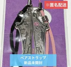 ナイトメアビフォアクリスマスキーホルダー
