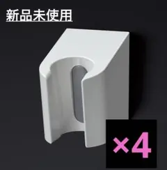 TOTO シャワーハンガー THYC47RA 4個セットのサムネイル