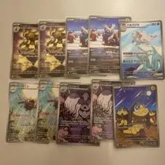 ポケモンカードarまとめ売り