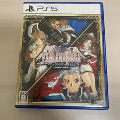 PS5 ファーランドサーガ I＆II サターントリビュート