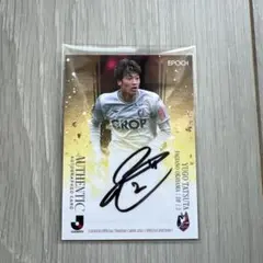 立田悠悟　EPOCH 2025 Jリーグ　20シリ　サイン入りカード