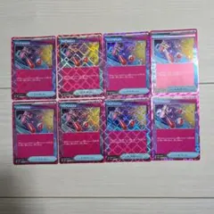 ポケモンカード つりざおMAX 8枚セット