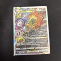 2025年最新】リザードンvstar sarの人気アイテム - メルカリ