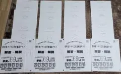 2025年最新】NN早実の人気アイテム - メルカリ