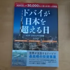 Item thumbnail for item 98548e90-10b7-40c7-94ab-781840bd892e