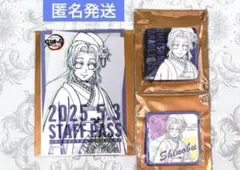 鬼滅の奏宴　原画グリッター缶バッジ　サテンステッカー　胡蝶しのぶ　3点