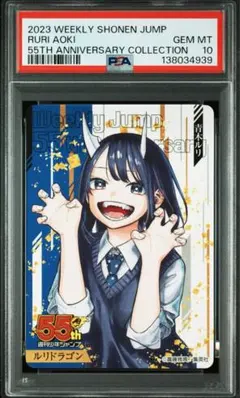 リコリスリコイル 井ノ上たきな PP サイン PSA10 reバース 千束 - メルカリ
