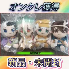 Dr.STONE おなまえぴたんコ アクリルスタンド A 千空＆クロム＆ゲン Dr.STONE おなまえぴたんコ アクリルスタンド A 千空＆クロム＆ゲン