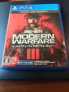 PS4 コールオブデューティーモダン・ウォーフェア3