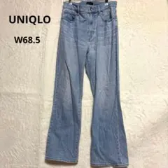【ユニクロ】フレアデニムパンツ 青 W68.5 ブーツカット 美脚 レディース