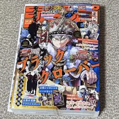 ジャンプGIGA 2026 SPRING 全付録付き 付録抜け無し ジャンプギガ