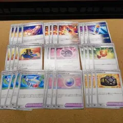 ポケモンカードゲーム ポケモンのどうぐ各4枚 まとめ売り