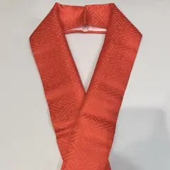 正絹 重ね衿 伊達襟 オレンジ系