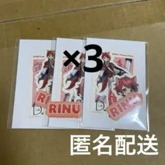 莉犬　ふぁみくじ　STPR Family EXPO!! C賞ステッカー