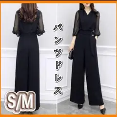 パンツドレス オールインワン サロペット ドレス パンツ スーツ スーツパンツ