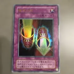 2026年最新】魔法の筒 の人気アイテム - メルカリ