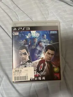 龍が如く0 誓いの場所 PS3