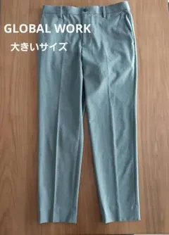 グローバルワーク　グレー スラックス ストレートフィット　大きいサイズ
